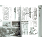 《哆啦A夢知識大探索1：百變貓咪召喚機》(多啦A夢)
