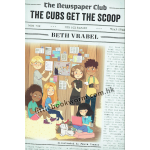 The Newspaper Club #2: The Cubs Get The Scoop