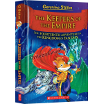 Geronimo Stilton And The Kingdom of Fantasy #14: The Keepers of the Empire