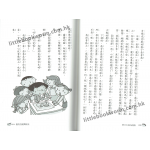 【兒童成長小說集】新組合 (5本套書)