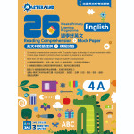 26週學好英文 英文科閱讀理解 + 模擬試卷 4A