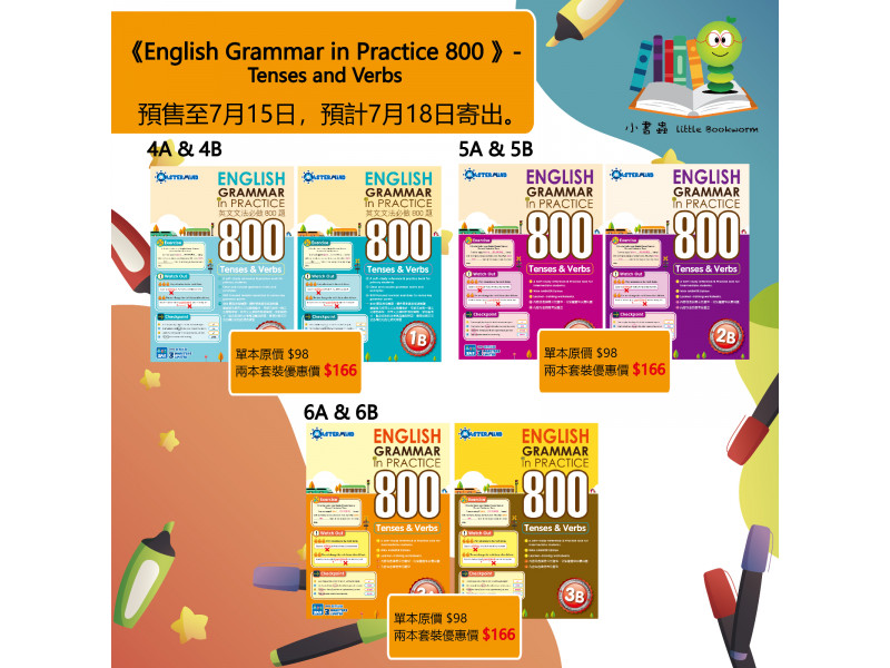 English Grammar in Practice 800 - Tenses and Verbs P2 (2本套書)