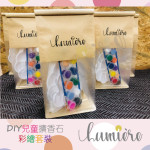 Lumiere - DIY兒童擴香石彩繪套裝