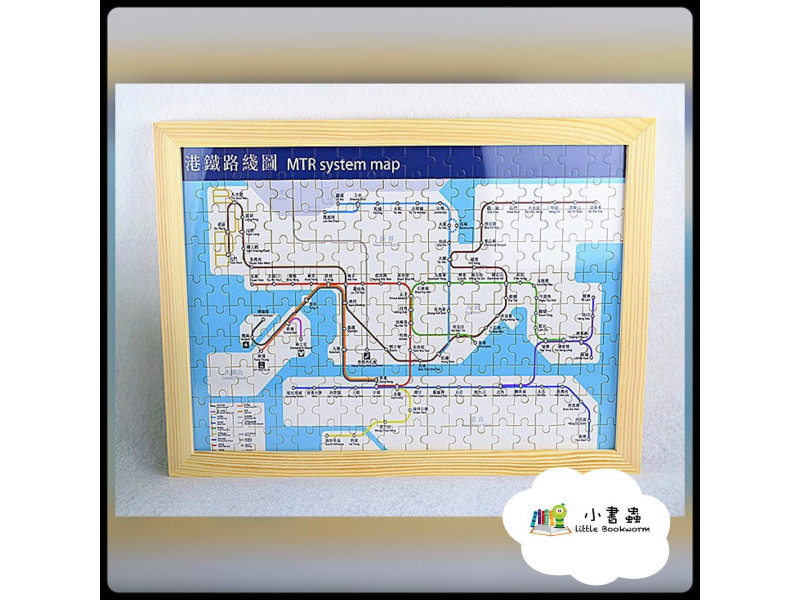 香港鐵路Puzzle
