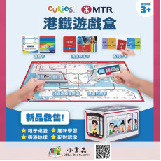 Curios® MTR港鐵遊戲盒