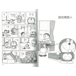 【哆啦A夢科學任意門 】Set B (6本套書) (多啦A夢)
